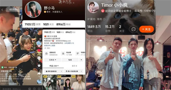 冯校长老火锅