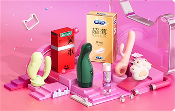 醉清风情趣用品加盟