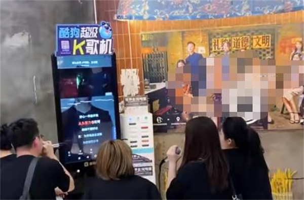 酷狗共享ktv