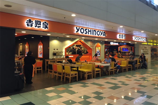 吉野家