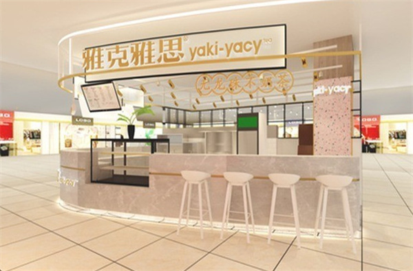 雅克雅思奶茶店加盟费
