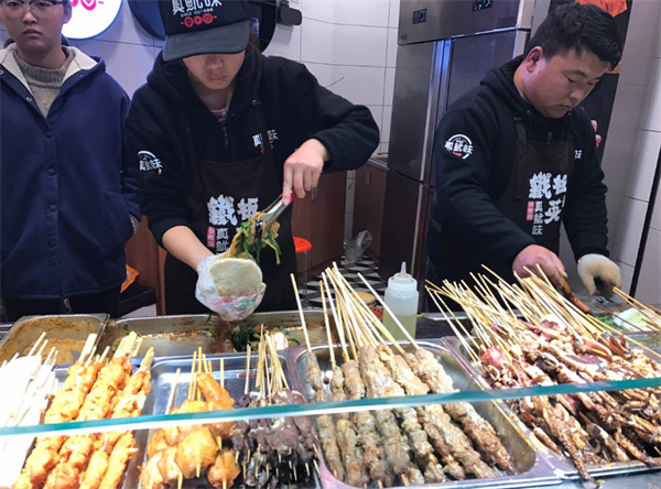 真鱿味