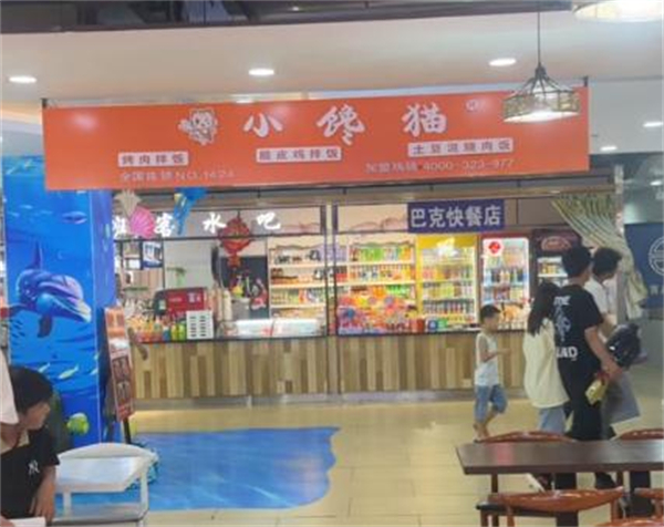 小馋猫烤肉拌饭加盟