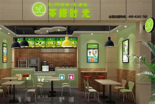 茶语时光奶茶加盟费