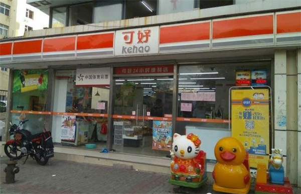 可好便利店加盟