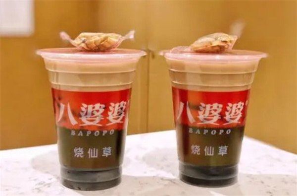 八婆婆烧仙草