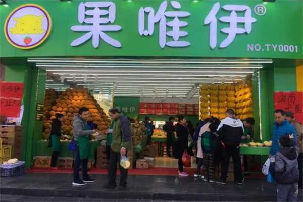果唯伊加盟