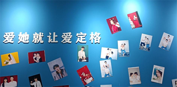 爱定格照相馆加盟
