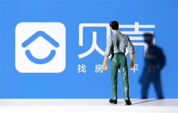 贝壳找房