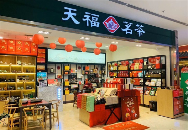 天福加盟