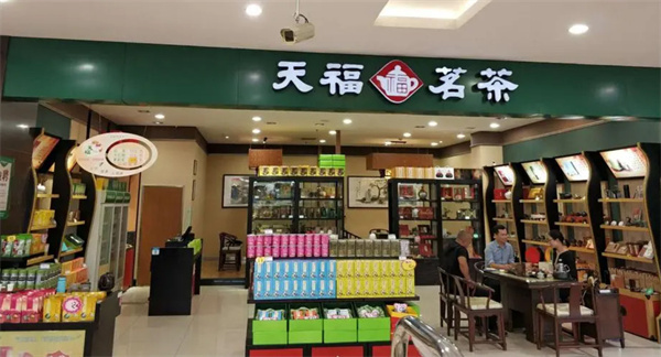 天福加盟