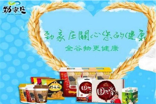 劲家庄食品代理加盟