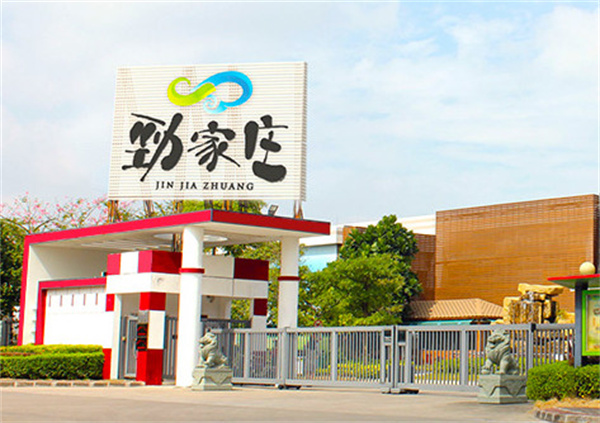 劲家庄食品代理加盟