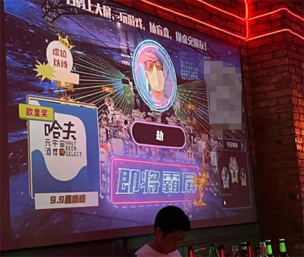 哈夫酒馆加盟