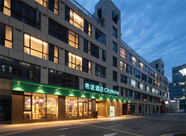 希诺酒店