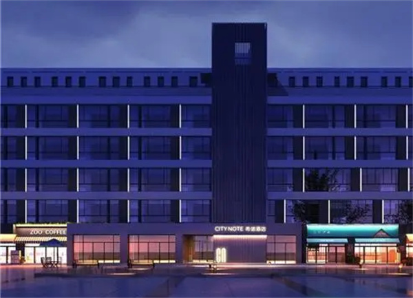 希诺酒店