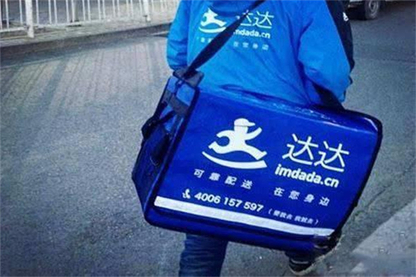 达达快递加盟