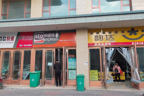 快递站点加盟