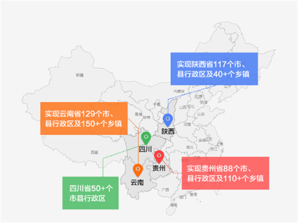 云聚物流加盟费