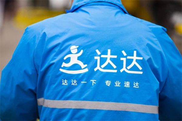 达达快递加盟