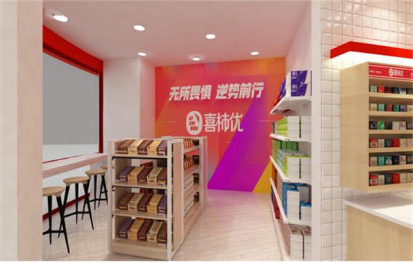 新手创业做什么好?喜柿优便利店是首选
