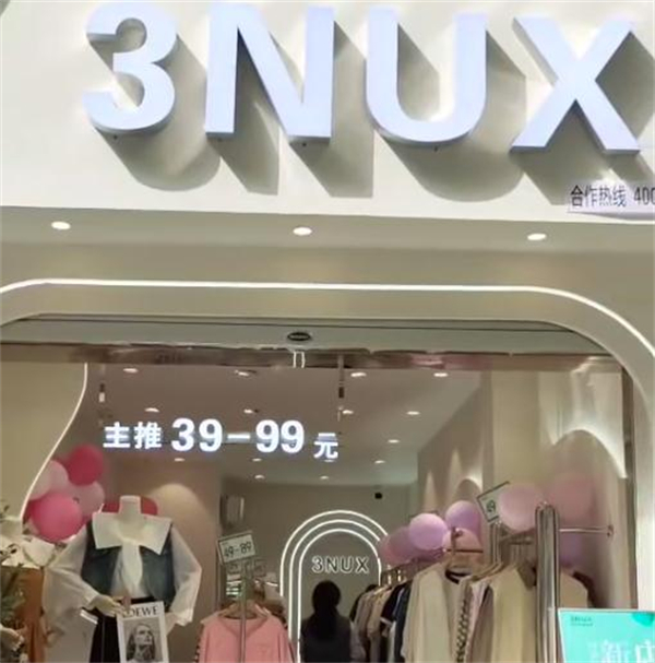 3nux女装加盟