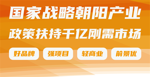 心智青加盟