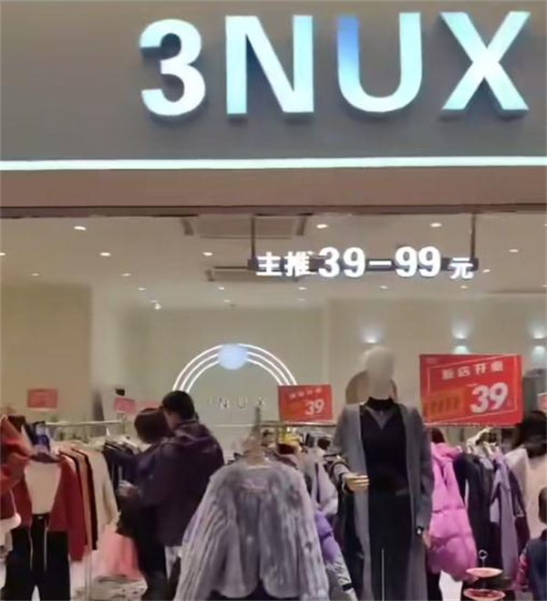 3nux女装加盟费