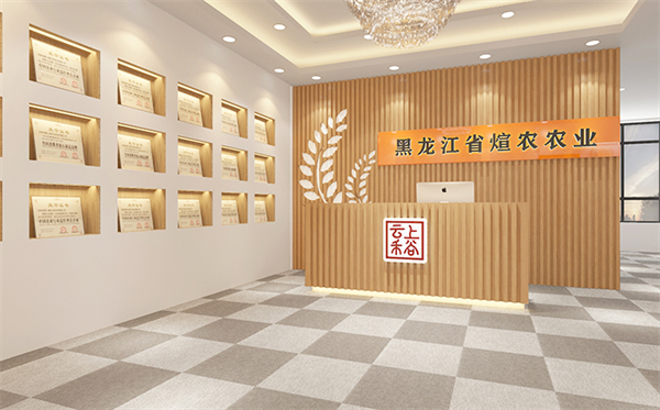 云上禾谷粮油加盟
