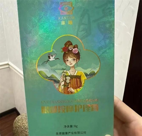 康瞳加盟代理