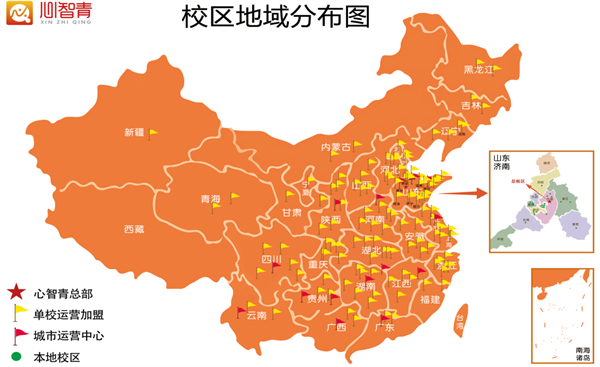 心智青加盟