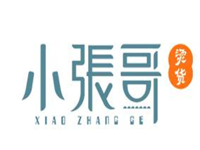 小张哥麻辣烫加盟电话