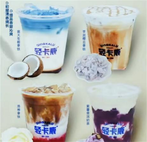 轻卡鹿咖啡加盟