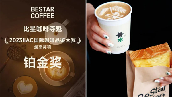 比星咖啡加盟