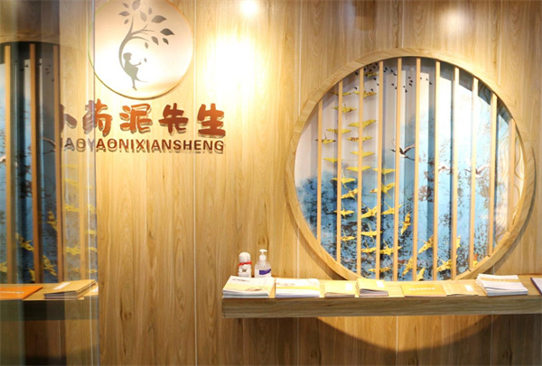 小药泥先生小儿推拿加盟