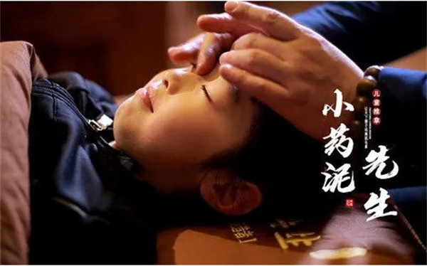 小药泥先生小儿推拿加盟