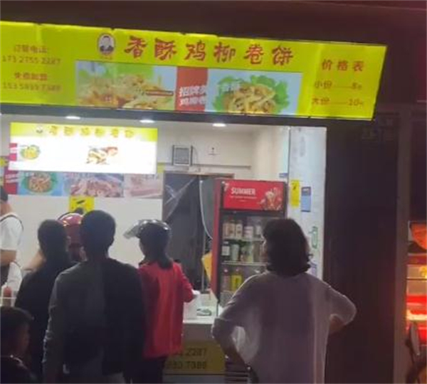 申向国加盟