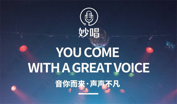 妙唱共享ktv加盟