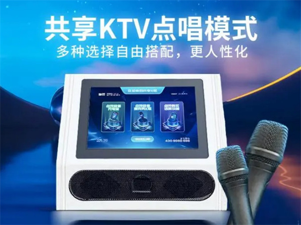 妙唱共享ktv加盟