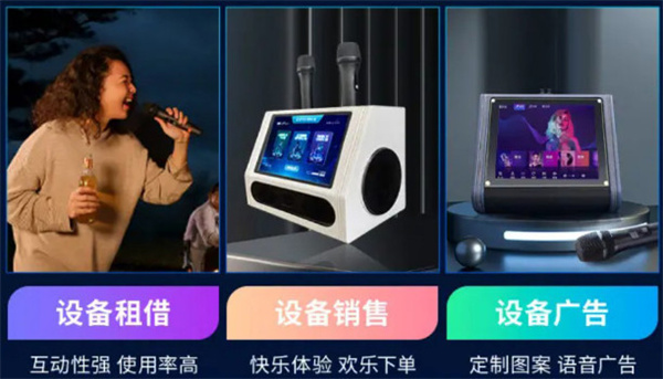 妙唱共享ktv加盟