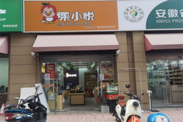 果小悦水果