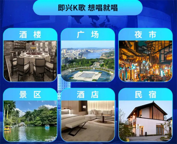 妙唱共享ktv加盟