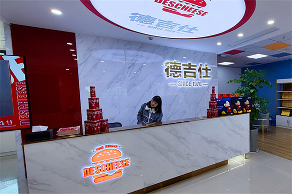 德吉仕汉堡加盟费