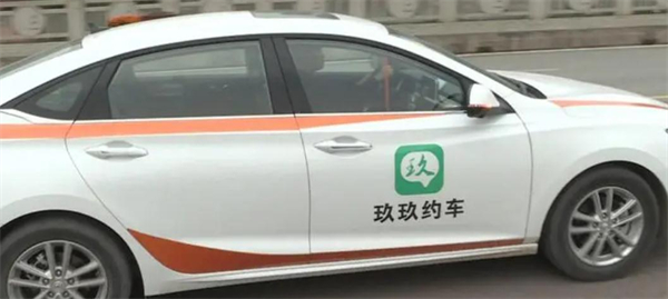 玖玖网约车加盟