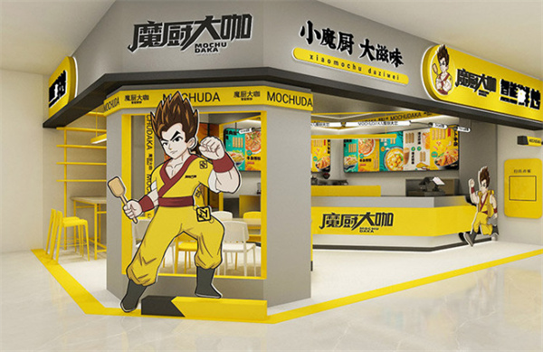 魔厨大咖加盟