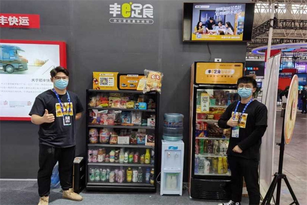 丰e足食自动贩卖机加盟