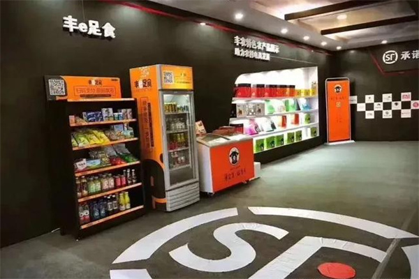 丰e足食自动贩卖机加盟