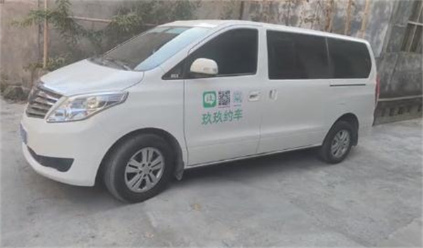玖玖网约车加盟