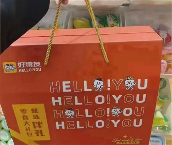 好零友零食加盟