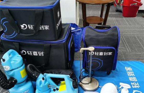 轻喜到家